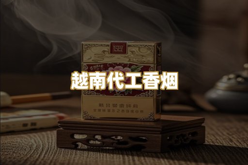日本烟爆珠